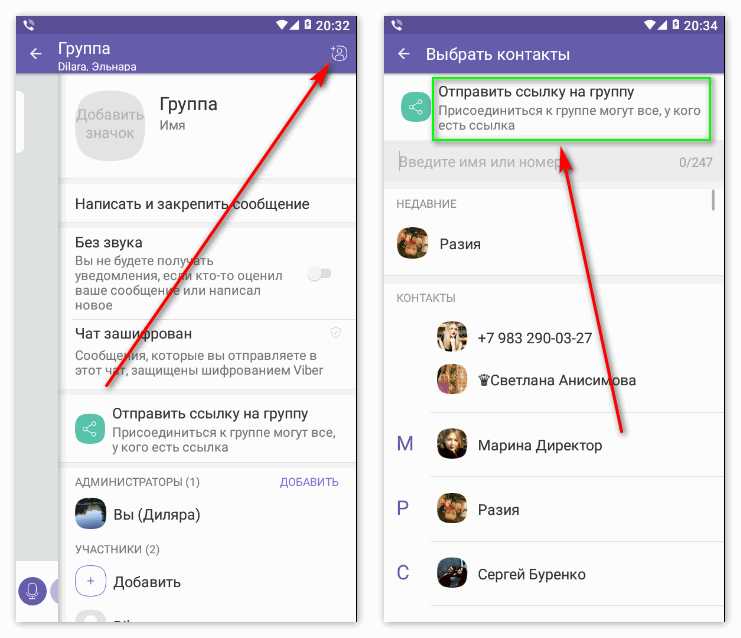 Практические сценарии использования групп и сообществ в Viber