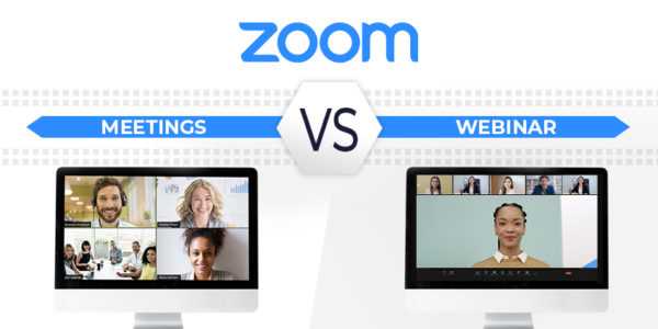 Как выбрать формат встречи в Zoom: когда лучше использовать конференцию, а когда вебинар?
