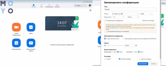 Такой подход уменьшает количество undefinedспонтанных прерываний</em>, которые нарушают ритм обсуждения и снижают продуктивность встречи. Исследования показывают, что каждая остановка на вопрос или комментарий может увеличивать длительность сессии на 15–20%.»></p>
<p>Распределение вопросов и замечаний в текстовом формате упрощает модерацию и позволяет выделить время для ответов без потери концентрации у участников. Это особенно важно при большом количестве участников и сложных темах.</p>
<p>Рекомендация: использовать доску сообщений для фиксации всех уточняющих вопросов во время доклада, а ответы давать после завершения основной части. Такой формат сохраняет фокус на контенте и сокращает ненужные переключения внимания.</p>
<p>Кроме того, текстовые записи на доске создают удобный архив для повторного ознакомления, что снижает потребность в повторных устных разъяснениях.</p>
<h2>Вопрос-ответ:</h2>
<h4>Как функция доски сообщений в Zoom помогает в общении во время видеоконференций?</h4>
<p>Доска сообщений в Zoom позволяет участникам обмениваться текстовыми сообщениями параллельно с видео- или аудиосвязью. Это облегчает уточнение деталей, задавание вопросов и обмен ссылками, не прерывая основное обсуждение. Благодаря этому общение становится более удобным и гибким, а важная информация сохраняется в чате для дальнейшего просмотра.</p>
<h4>Можно ли использовать доску сообщений Zoom для совместной работы в группе?</h4>
<p>Да, доска сообщений подходит для коллективного обсуждения и быстрого обмена идеями. Участники могут сразу реагировать на сообщения друг друга, обсуждать планы и задачи, делиться ссылками или документами. Это упрощает координацию действий и помогает поддерживать общий ход работы без необходимости прерывать видеозвонок.</p>
<h4>Какие преимущества доски сообщений в Zoom перед использованием отдельного мессенджера при проведении встреч?</h4>
<p>Использование встроенной доски сообщений избавляет от переключения между приложениями, что позволяет не терять концентрацию и экономит время. Кроме того, вся переписка сохраняется вместе с записью встречи, что удобно для последующего анализа или напоминания о важных моментах. Это снижает риск пропуска информации и помогает поддерживать порядок в коммуникации.</p>
<h4>Как доска сообщений Zoom влияет на вовлечённость участников в онлайн-совещаниях?</h4>
<p>Она даёт возможность высказывать свои мысли и вопросы даже тем, кто не хочет прерывать говорящего. Такой формат общения способствует более активному участию, особенно для тех, кто предпочитает сначала обдумать ответ или не готов говорить вслух. Таким образом, увеличивается количество обмена информацией и обсуждений.</p>
<h4>Можно ли на доске сообщений Zoom быстро обмениваться файлами и ссылками, и насколько это удобно?</h4>
<p>Доска сообщений поддерживает отправку ссылок и файлов, что помогает оперативно делиться материалами без необходимости использования сторонних сервисов. Это сокращает время на подготовку и организацию совместной работы, так как все нужные данные находятся в одном месте и доступны каждому участнику в течение сессии.</p>
<h4>Как функция доски сообщений в Zoom помогает участникам обсуждения лучше взаимодействовать во время встречи?</h4>
<p>Доска сообщений в Zoom позволяет участникам обмениваться короткими заметками и комментариями без необходимости прерывать разговор. Это особенно удобно, когда кто-то хочет задать вопрос или поделиться идеей, не отвлекая говорящего. Также благодаря этой функции можно быстро уточнять детали и фиксировать важные моменты, что помогает сохранить поток обсуждения и сделать его более продуктивным.</p>
<h4>Можно ли с помощью доски сообщений в Zoom организовать коллективное обсуждение, если в разговоре участвует много человек?</h4>
<p>Да, доска сообщений подходит для групповых встреч, где много участников. Она помогает упорядочить коммуникацию: люди могут писать свои мысли или вопросы, не мешая друг другу голосом. Это уменьшает вероятность путаницы и позволяет всем высказаться. Также модератор или ведущий может оперативно видеть поступающие сообщения и реагировать на них по мере необходимости, что помогает удерживать структуру встречи.</p>
<!-- CONTENT END 1 -->
							</div>
						</article>

						<div class=