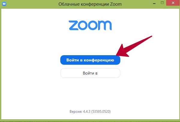 Потребление ресурсов компьютера: Zoom против Skype