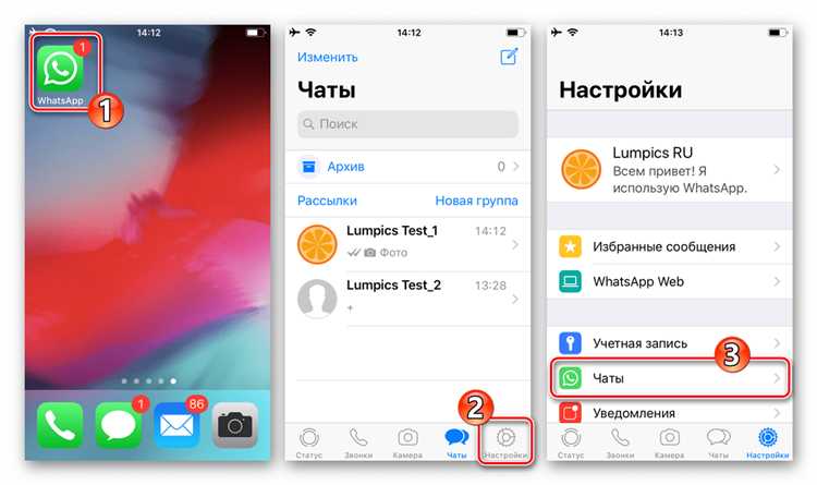 Что случится с резервными копиями переписок