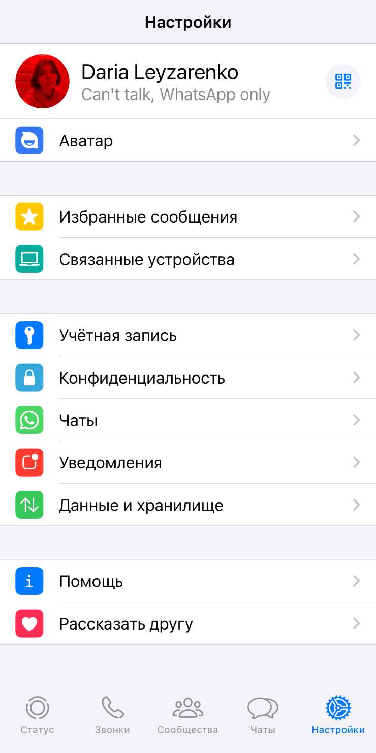 Останется ли аккаунт активным после удаления приложения