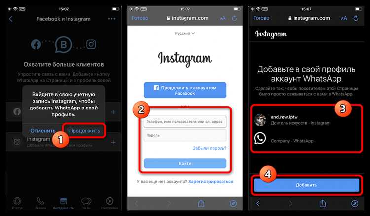 Как изменятся алгоритмы рекомендаций в Instagram после внедрения новых правил конфиденциальности