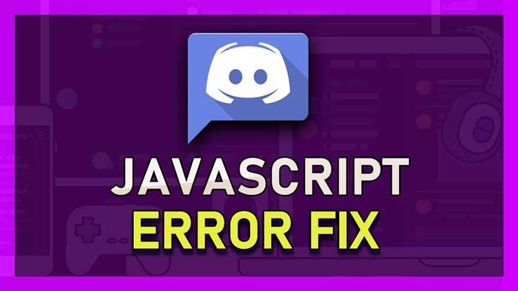 Удаление и повторная установка Discord для устранения конфликтов