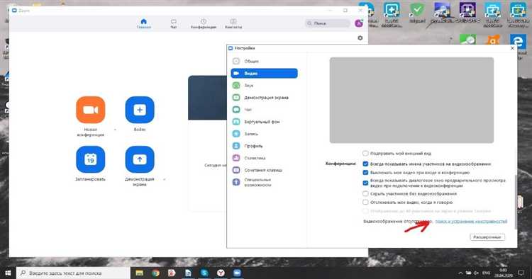 Использование совместимости с другими версиями Windows
