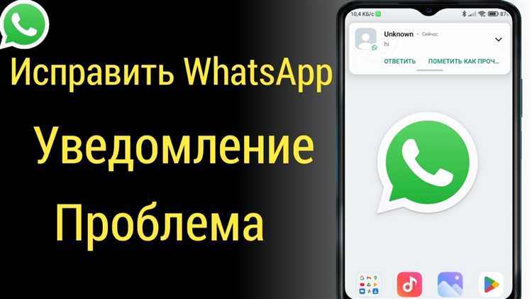 Обновление приложения и операционной системы для устранения багов