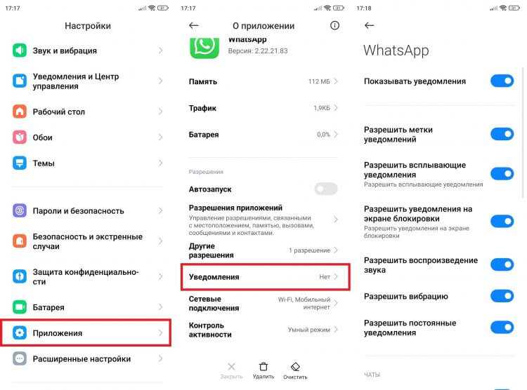 Использование диагностики и тестовых сообщений для проверки работы уведомлений