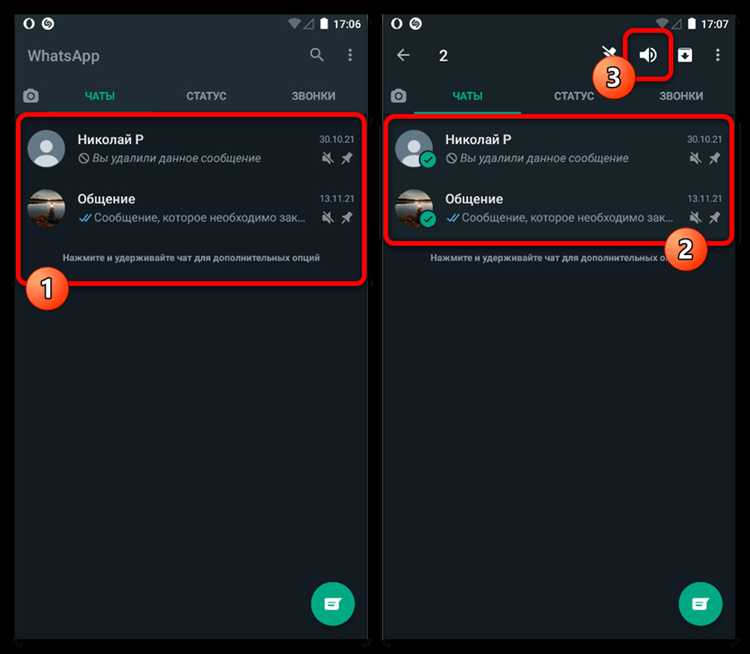Очистка кэша и данных WhatsApp для восстановления уведомлений
