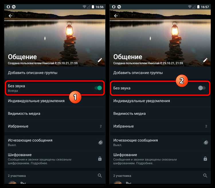 Что делать если нет уведомлений whatsapp