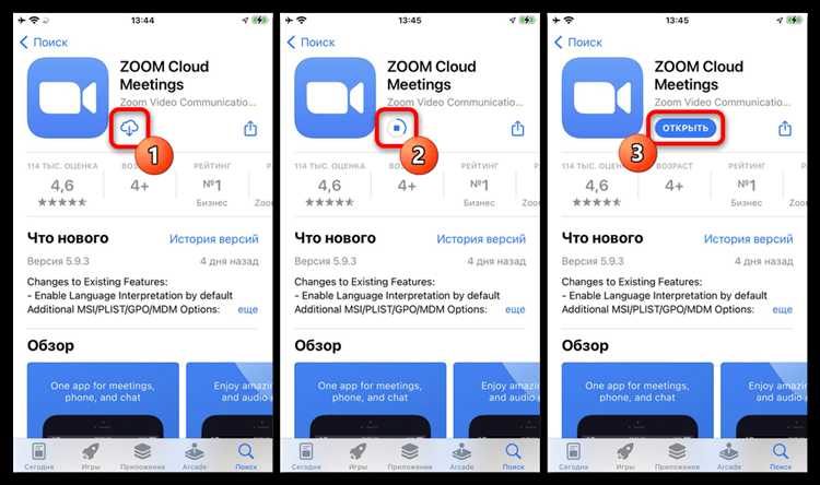 Проверка настроек камеры в приложении Zoom