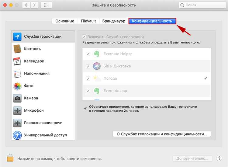 Использование встроенной диагностики Zoom