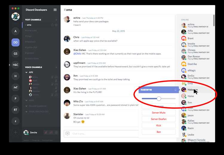 Безопасность и приватность голосовых разговоров в Teamspeak и Discord