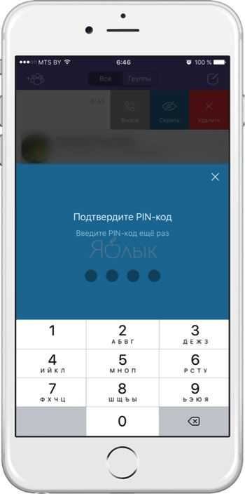 Работа на разных устройствах и синхронизация