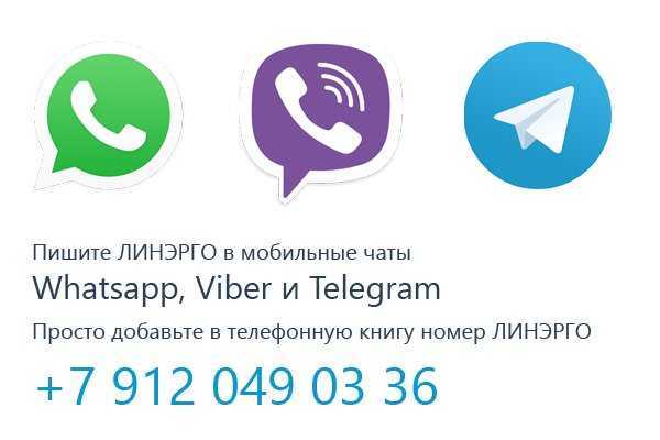 Что лучше whatsapp или viber