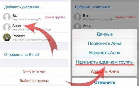 Модерация контента с помощью правил группы