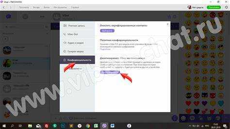 Ошибки в файле hosts, влияющие на доступ к серверам Viber