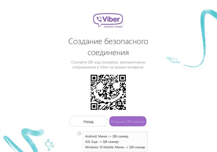 Роль обновлений операционной системы и драйверов в работе Viber