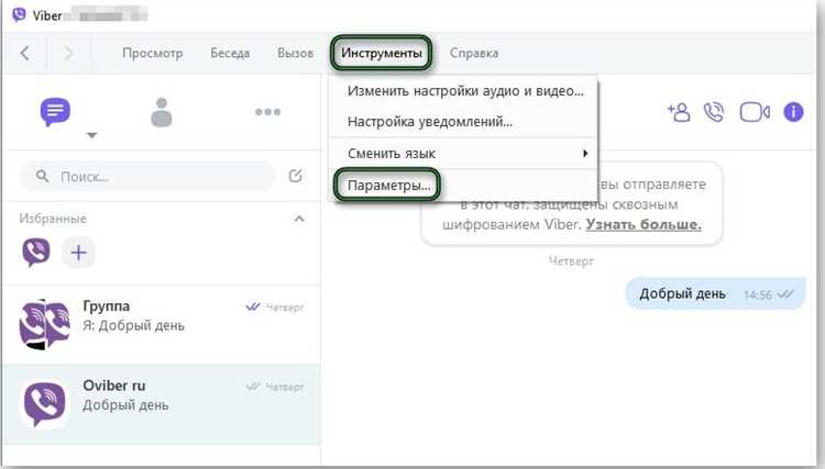 Проверка настроек антивирусного программного обеспечения