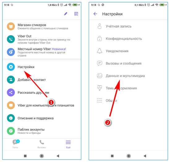 Что может блокировать viber на компьютере