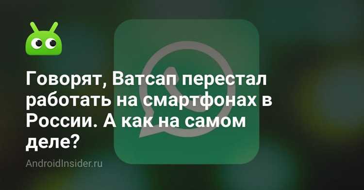 Низкое качество звонков и нестабильность связи при высокой нагрузке