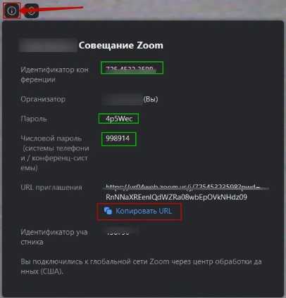 Сброс сетевых настроек Windows и повторный вход