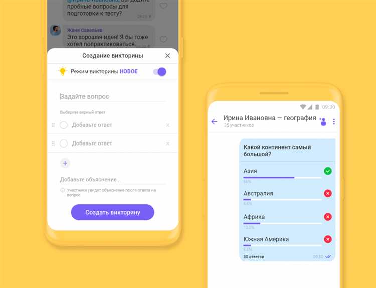 Отличие одной галочки от двух: как распознать статус сообщения
