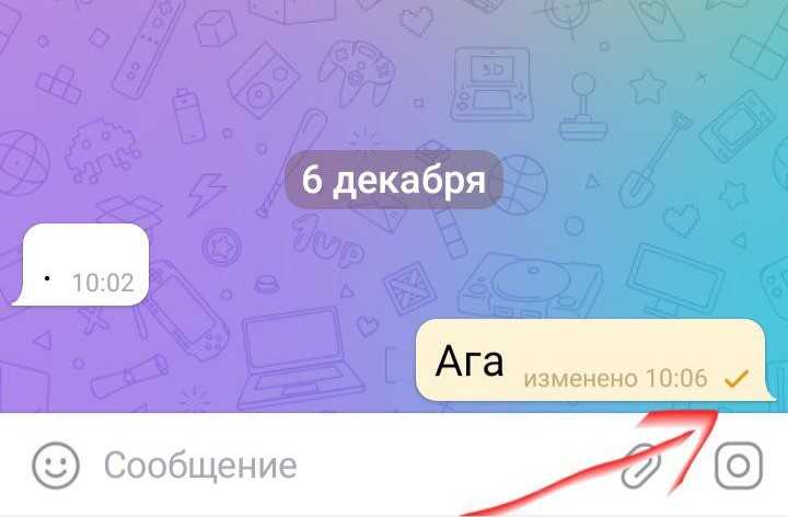 Можно ли отключить уведомления о доставке в настройках Вайбера