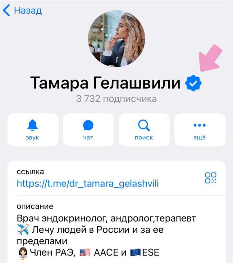 Почему сообщение остаётся с одной галочкой длительное время