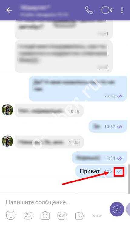 Что означает одна галочка в viber