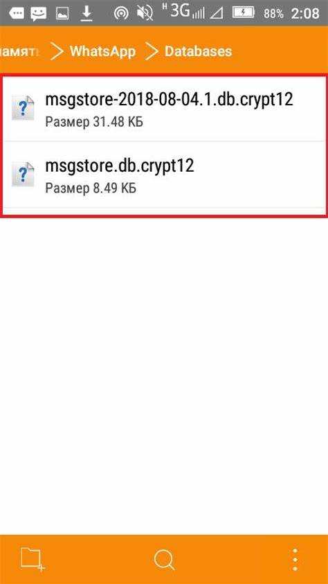 Что именно сохраняется в папке sent и почему