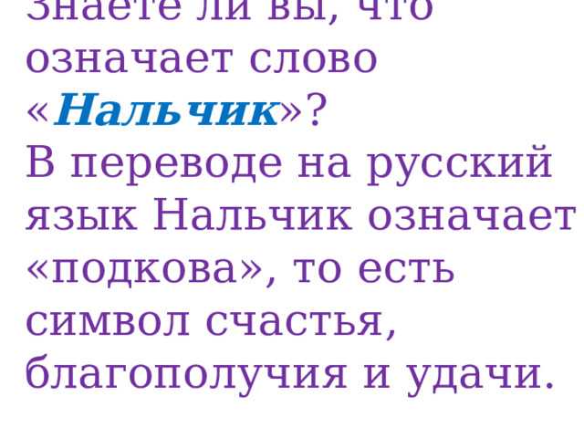 Что означает skype в переводе на русский
