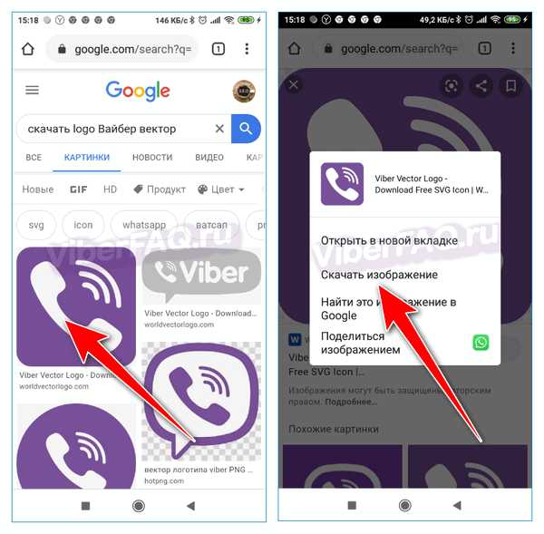 Почему Viber не переводится на русский язык