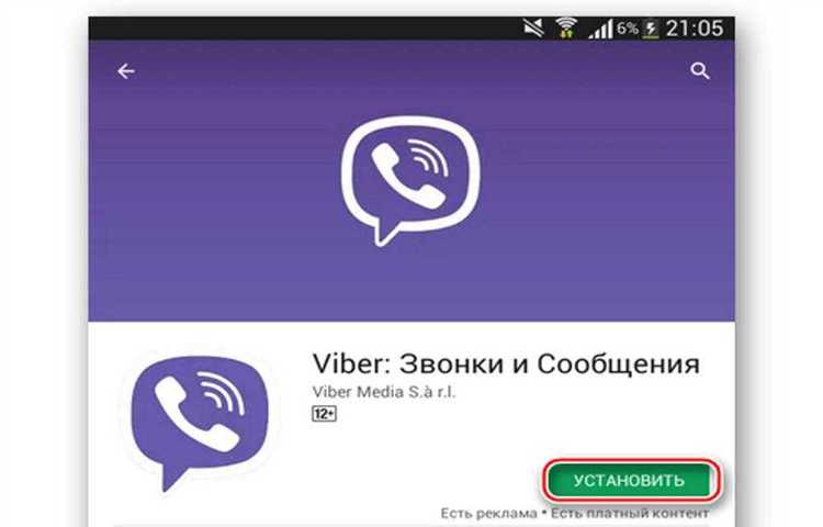 Как правильно произносить и писать Viber по-русски