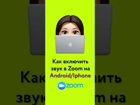 Как настроить автоматическое отключение видео при входе в Zoom