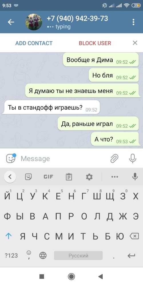 Что делать, если галочки не появляются под отправленным сообщением