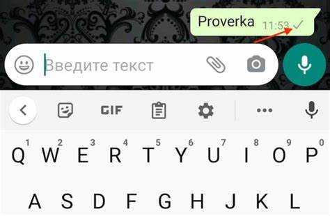 Что означает одна серая галочка в WhatsApp