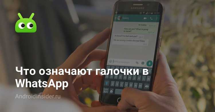 Почему галочки не меняют цвет и что это значит