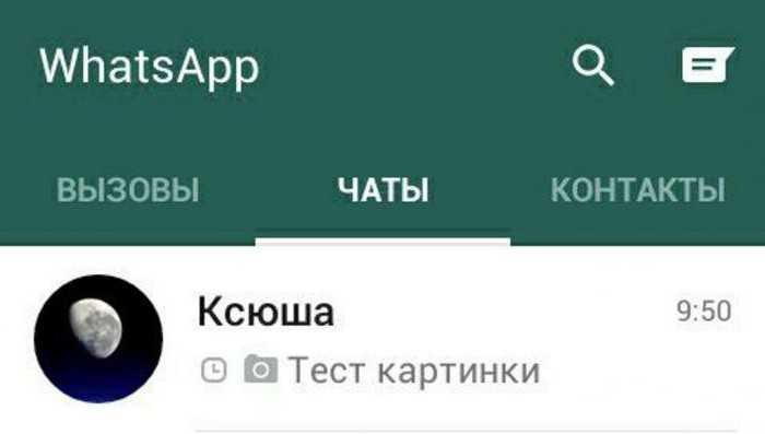 Почему появляются две серые галочки под сообщением
