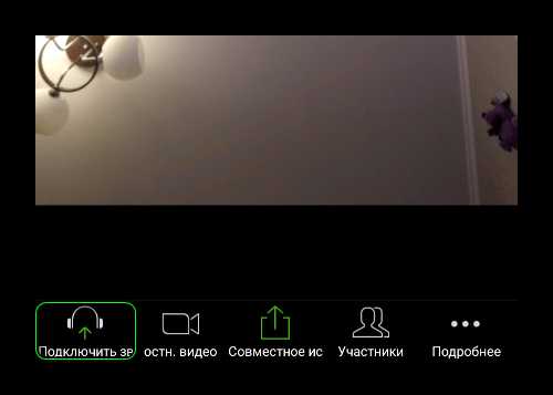 Как использовать значок наушников для проверки готовности участников к совещанию