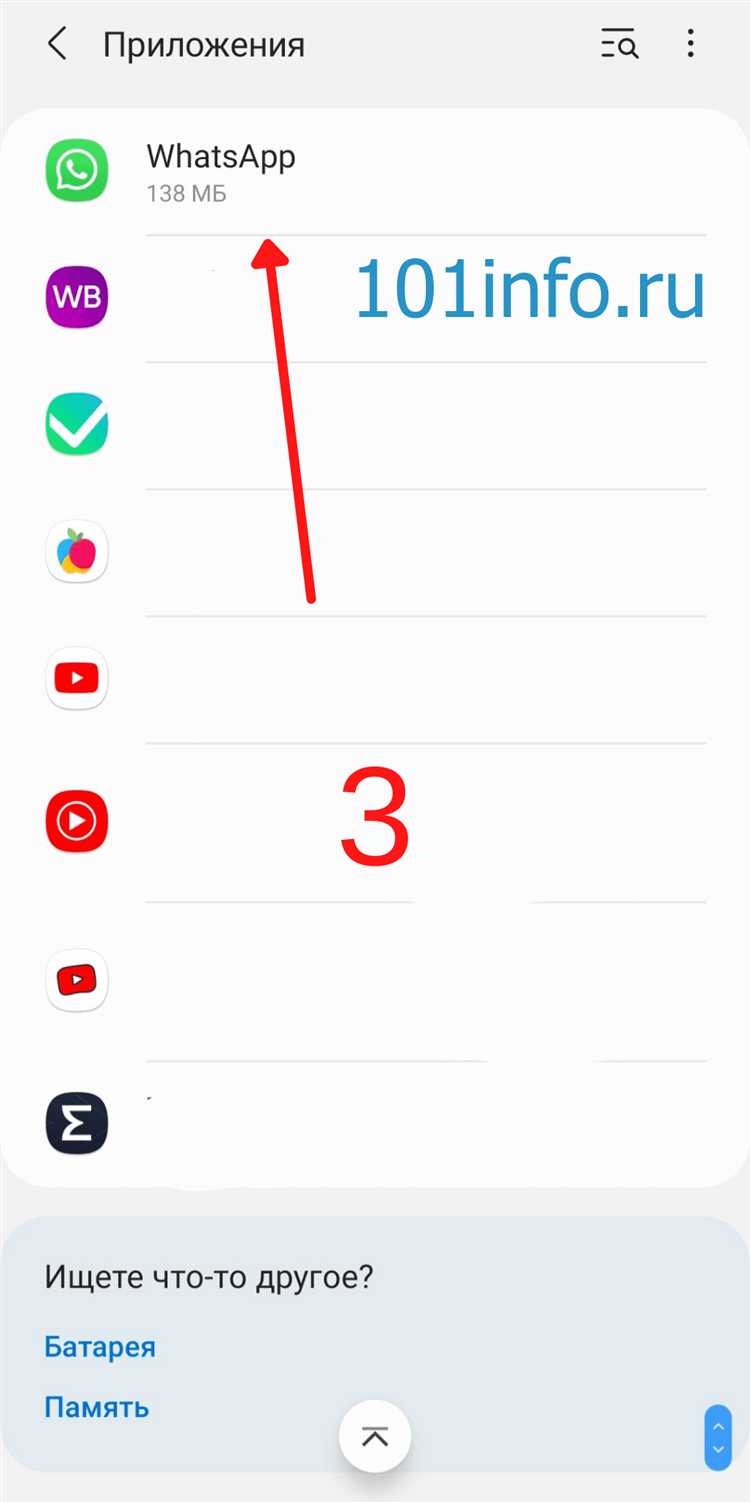 Какие нововведения в безопасности появились в WhatsApp и как они влияют на конфиденциальность