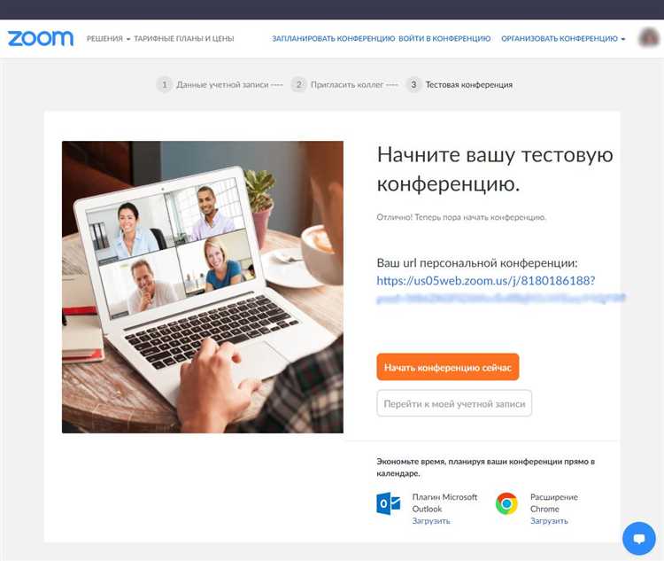 Влияние макроэкономических факторов на акции Zoom