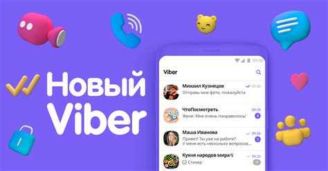 Особенности работы голосовых и видеозвонков