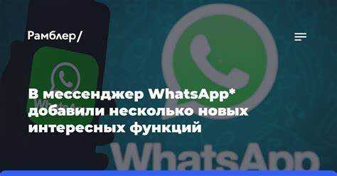 Альтернативные мессенджеры, которые использовались во время сбоя
