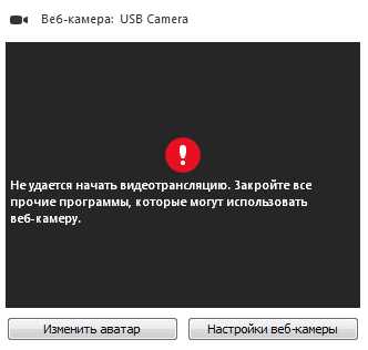 Обновление Zoom до последней версии на всех устройствах