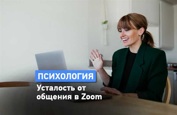 Сбои при демонстрации экрана и их устранение