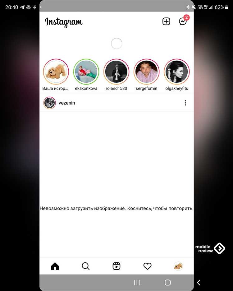 Как временно обойти ограничения в работе WhatsApp и Instagram
