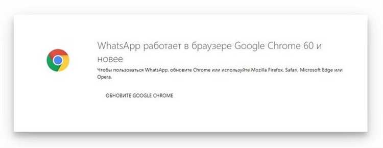 Что случилось с whatsapp сейчас причина