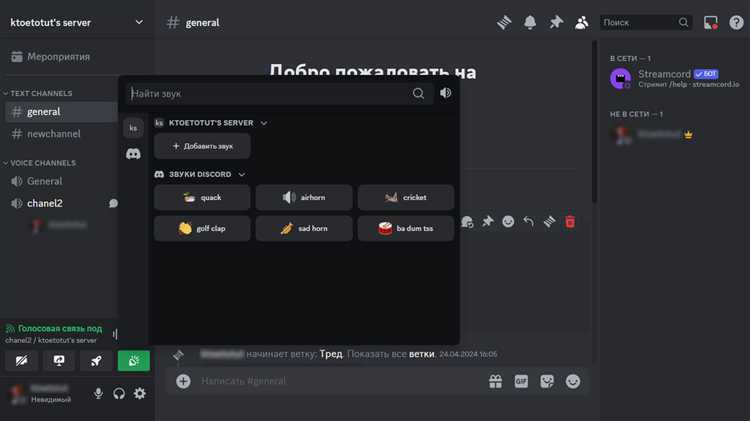 Как выглядит Discord handle и из каких частей состоит