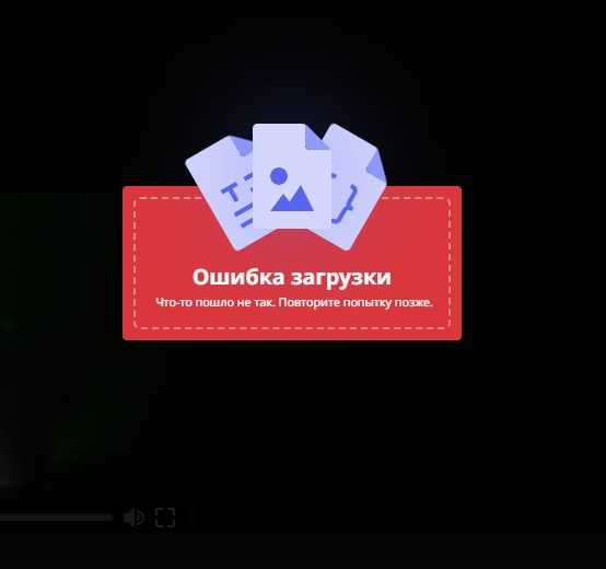 Что делать, если смс от Discord пришла, но вы не запрашивали её