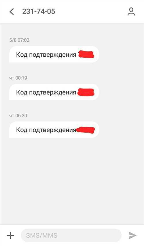 Что делать, если смс выглядит подозрительно